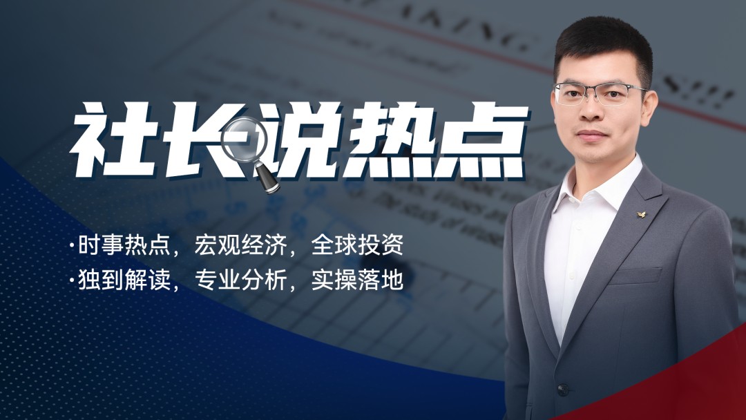 《数据周报86》：中美贸易战升级，A股美股及资产走势分析