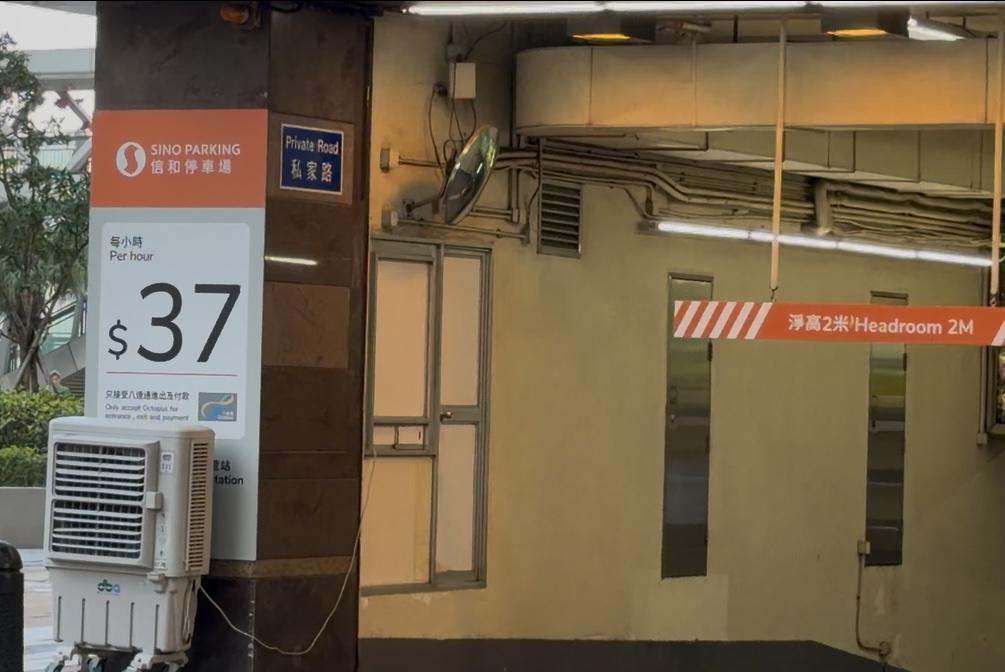 香港汽车消费观察：油车成本高企，电动车成新宠