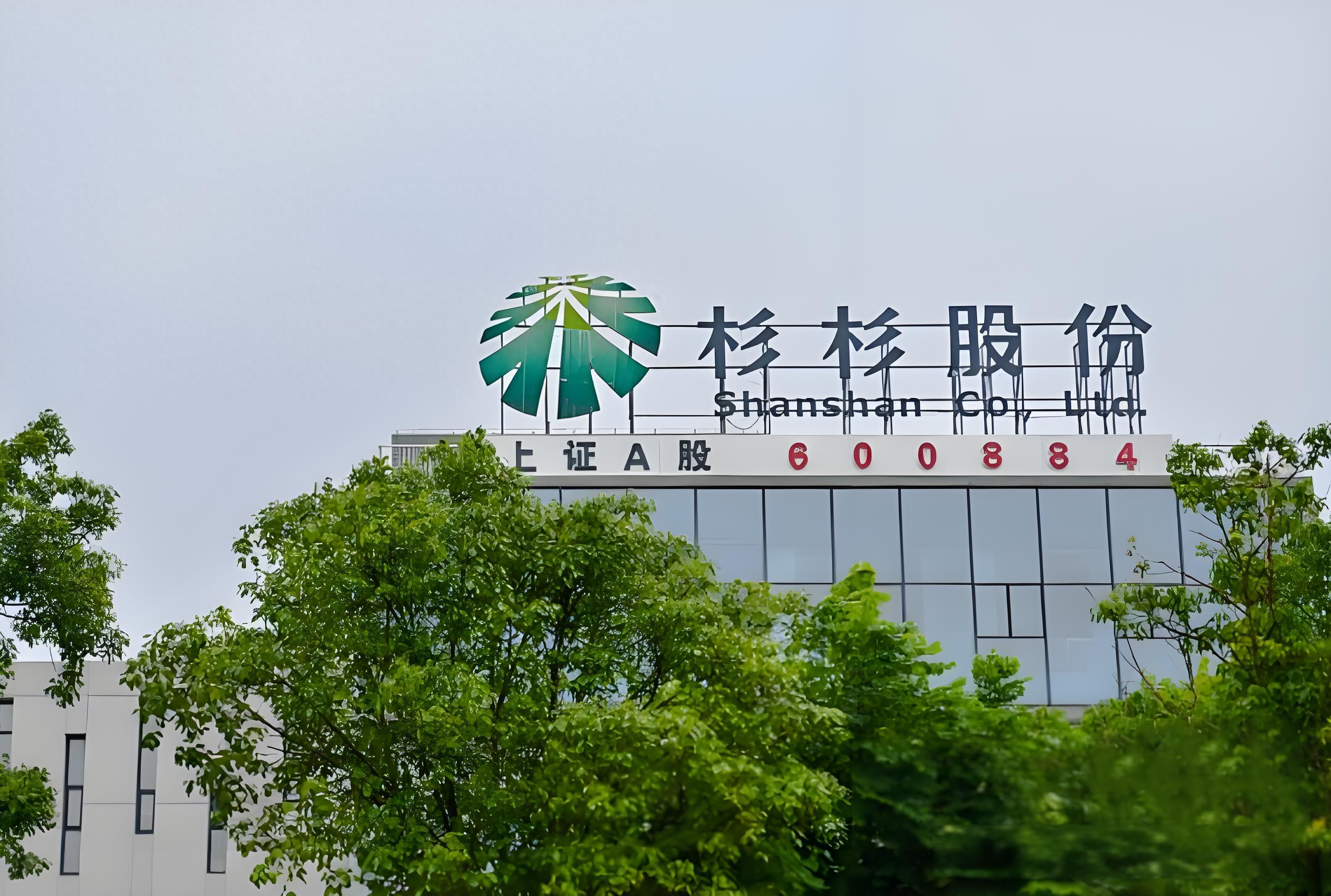 155亿债务危机终结？杉杉股份豪门内斗落幕，72岁船王拟接盘