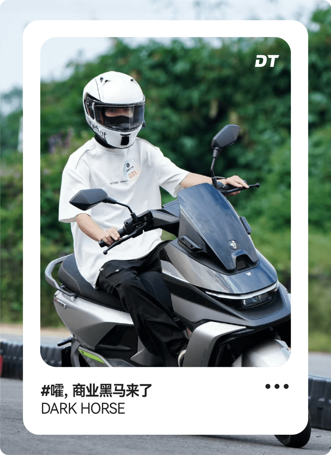 九号，县城有钱人真正买爆的豪车