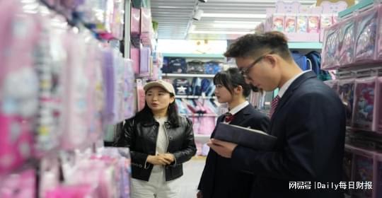 浙江稠州商业银行：金融创新赋能消费新活力