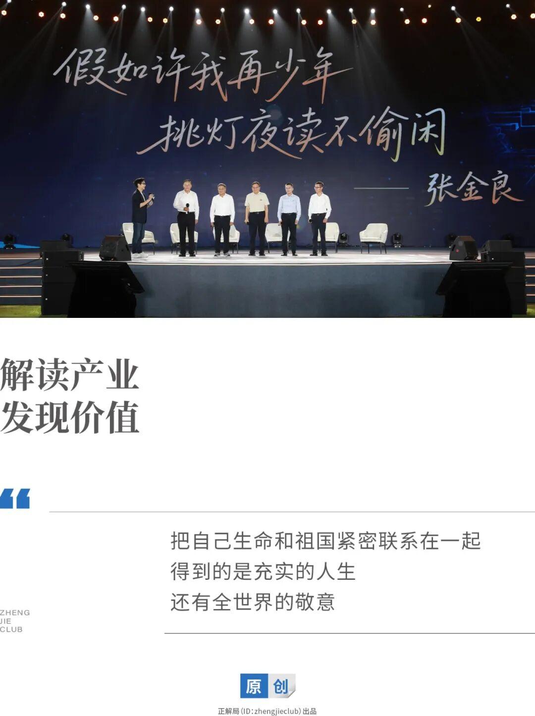 “打开长江口”的河海人：半个世纪奋斗铸就通江达海传奇