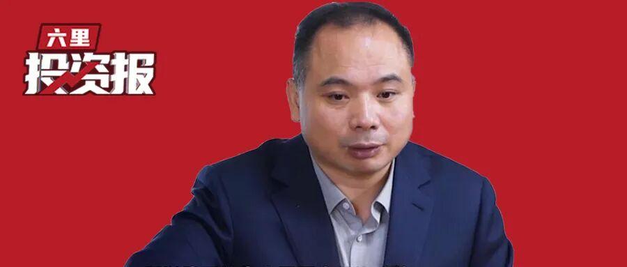 刘煜辉：这一轮我们选择主动出击