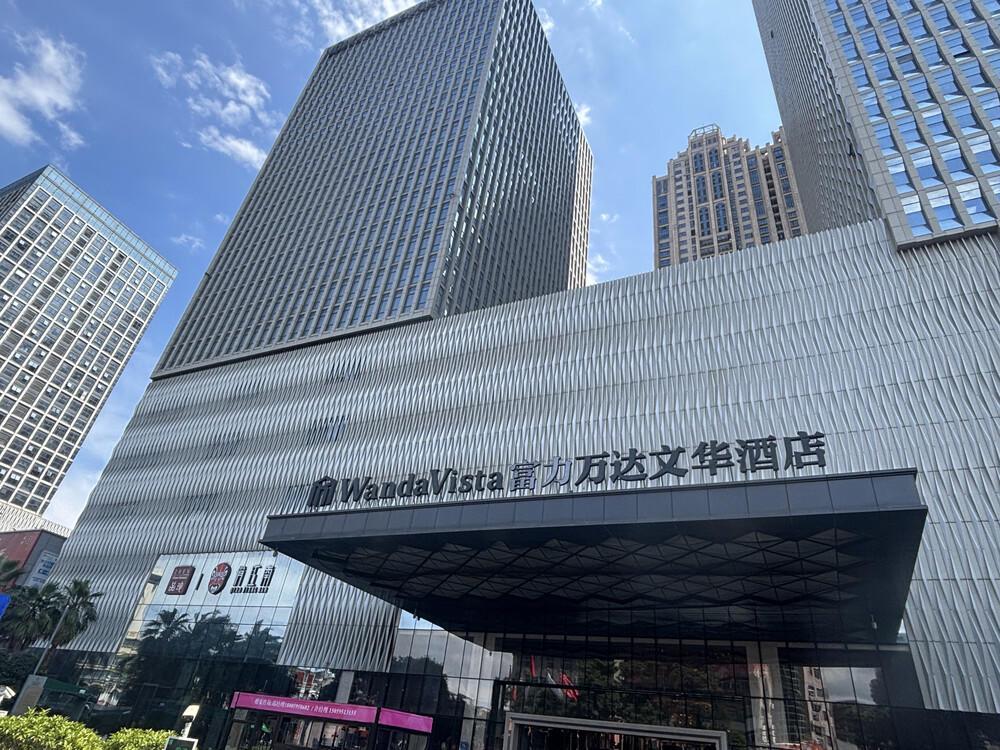 3.31亿起拍！福建泉州富力万达文华酒店整栋拍卖引关注
