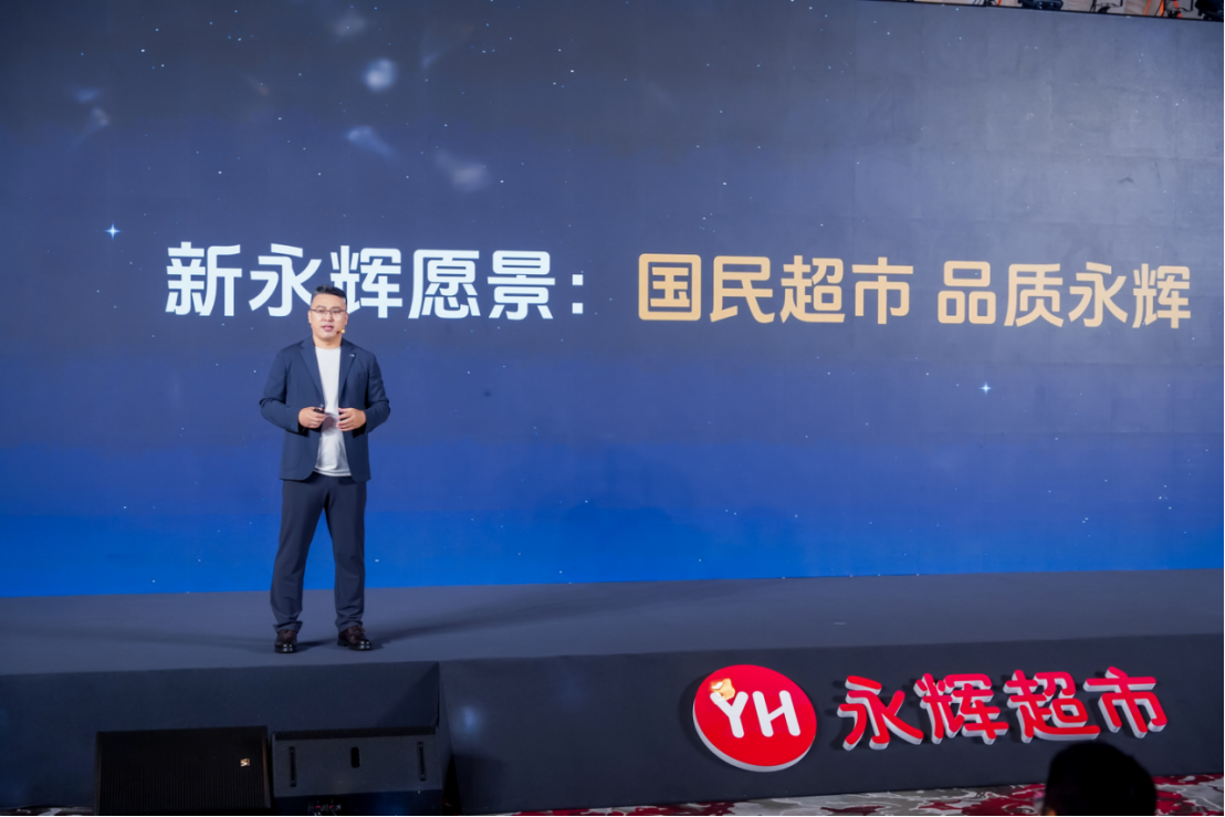 永辉超市CEO王守诚：聚焦品质增长，新永辉迈向精细化调改阶段