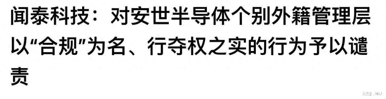 荷兰反悔欲夺中企控制权？中国稀土反制早有准备