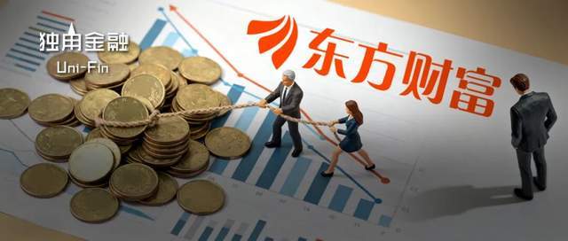 东方财富董事长老婆、老爸套现58亿，16家机构接盘！