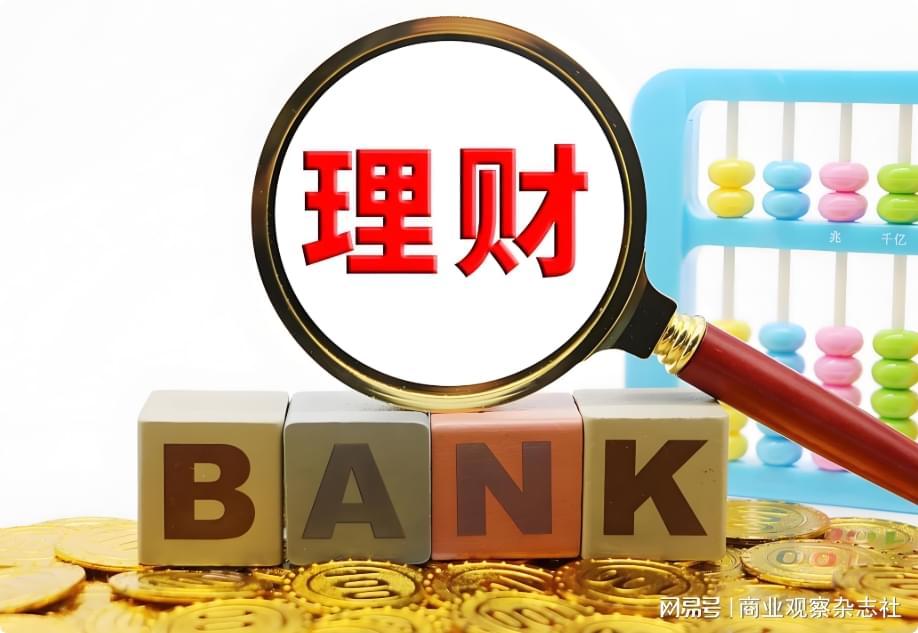 前三季度银行理财子公司调研超2100次，科技股成投资热点