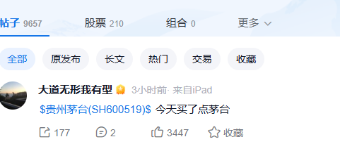 段永平再度出手买入茅台，透露什么市场信号？