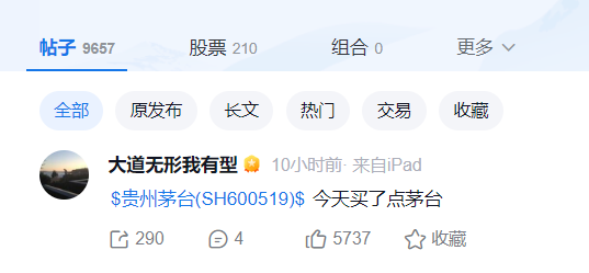 段永平重仓入场，茅台估值与价格双低引发投资热议