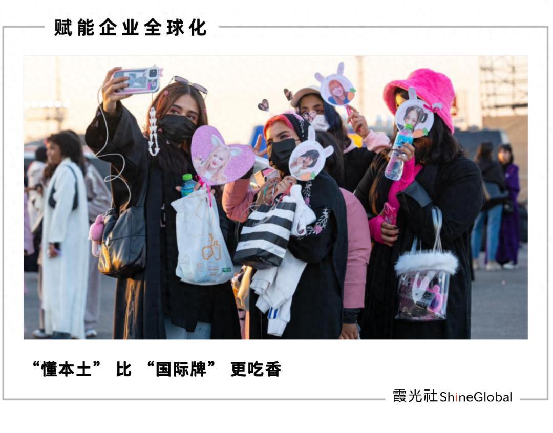 沙特时尚消费大爆发，这些中国品牌已抢先卡位