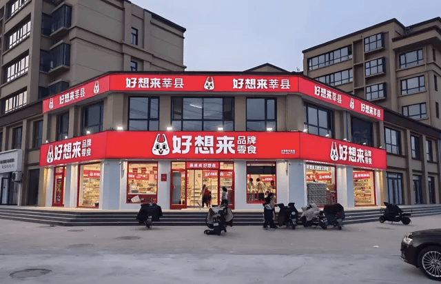 万辰生物港股上市，好想来加盟商红利几何？