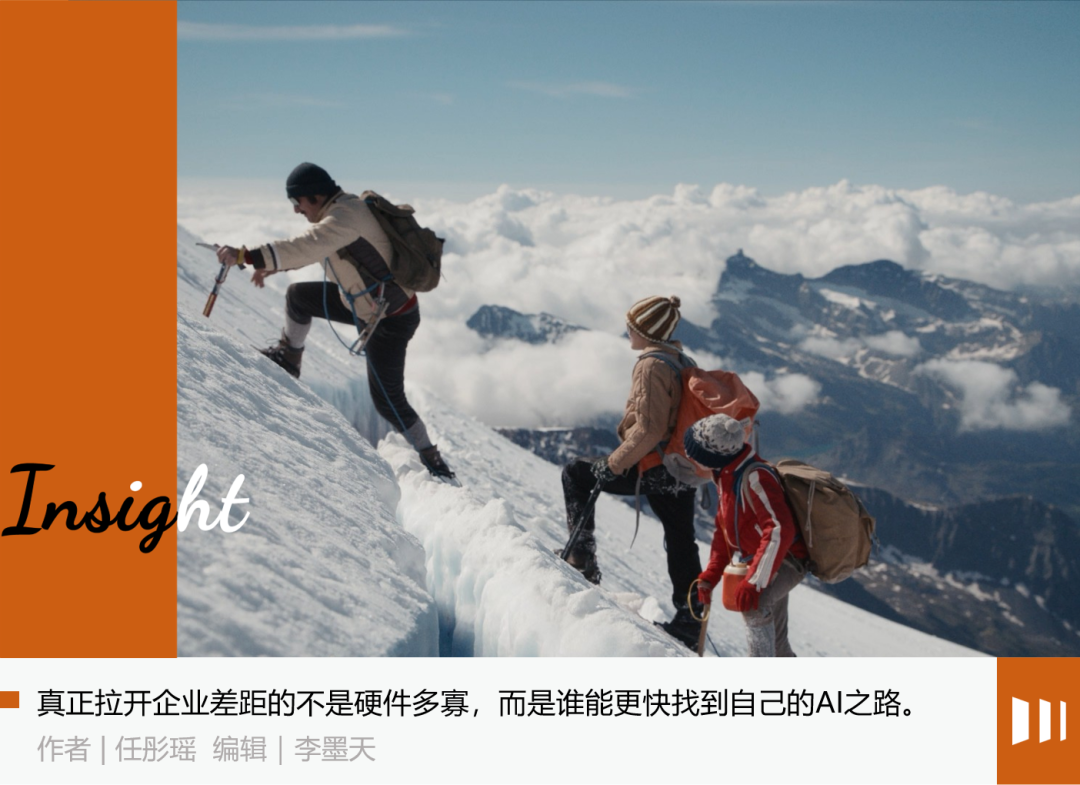 中国制造企业智能化转型：AI如何成为破局关键