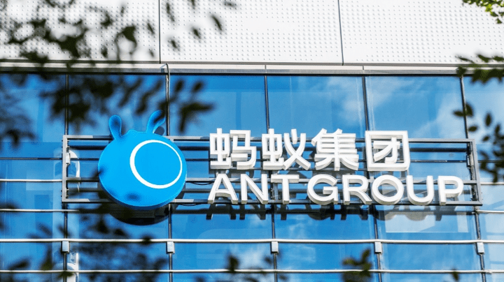 耀才证券股价剧烈波动：蚂蚁集团收购进展与市场反应解析