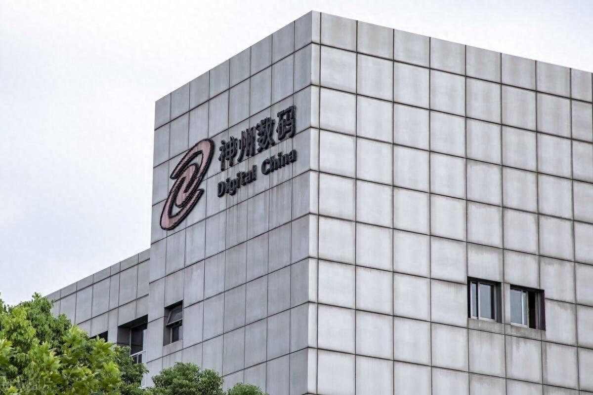 神州数码实控人离婚震动市场：34亿股权悬而未决，转型遇挑战
