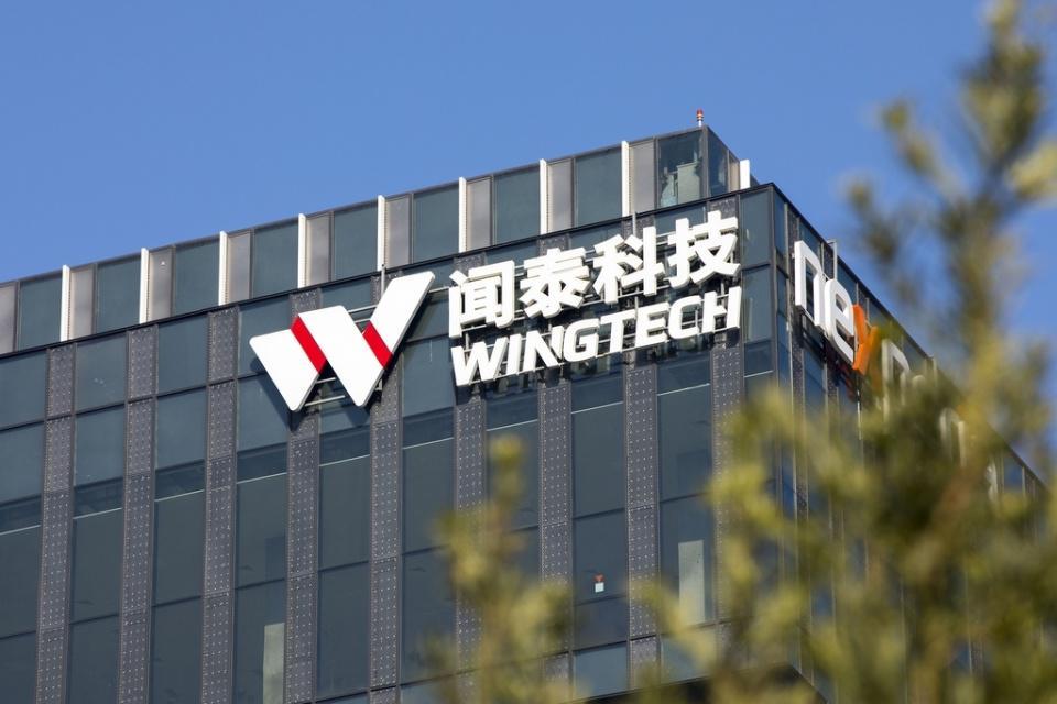 闻泰科技连续跌停：15万股民受损，安世半导体风波解析
