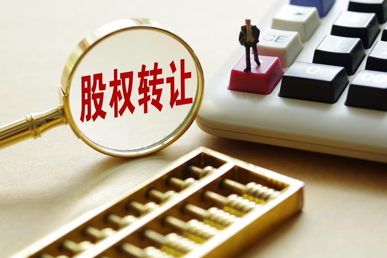 亚太药业控制权变更：转让溢价46%，扣非净利连亏6年谋转型