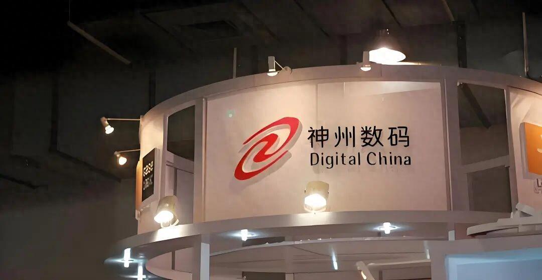 神州数码实控人离婚案再起波澜：34亿股权分割存变数，控制权或生变