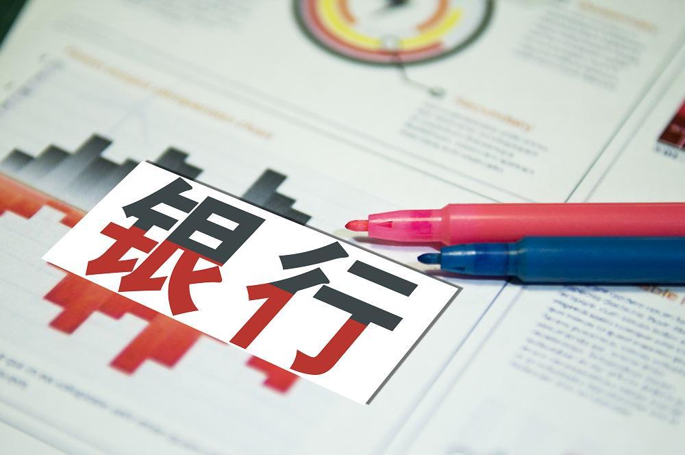 银行股大涨，重回“C位”？重庆银行大涨约7%，3家银行派90亿红包