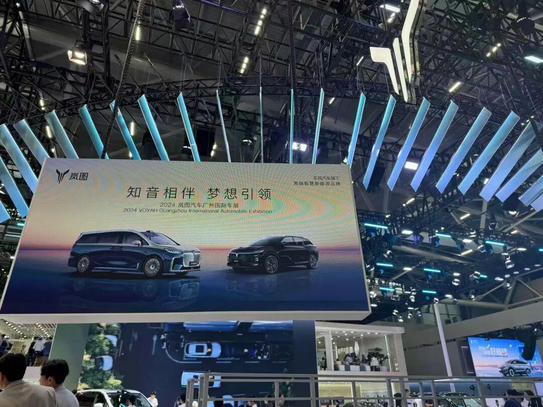 岚图汽车冲刺港交所：靠6亿补贴“扭亏”，前三季度销量目标未达半