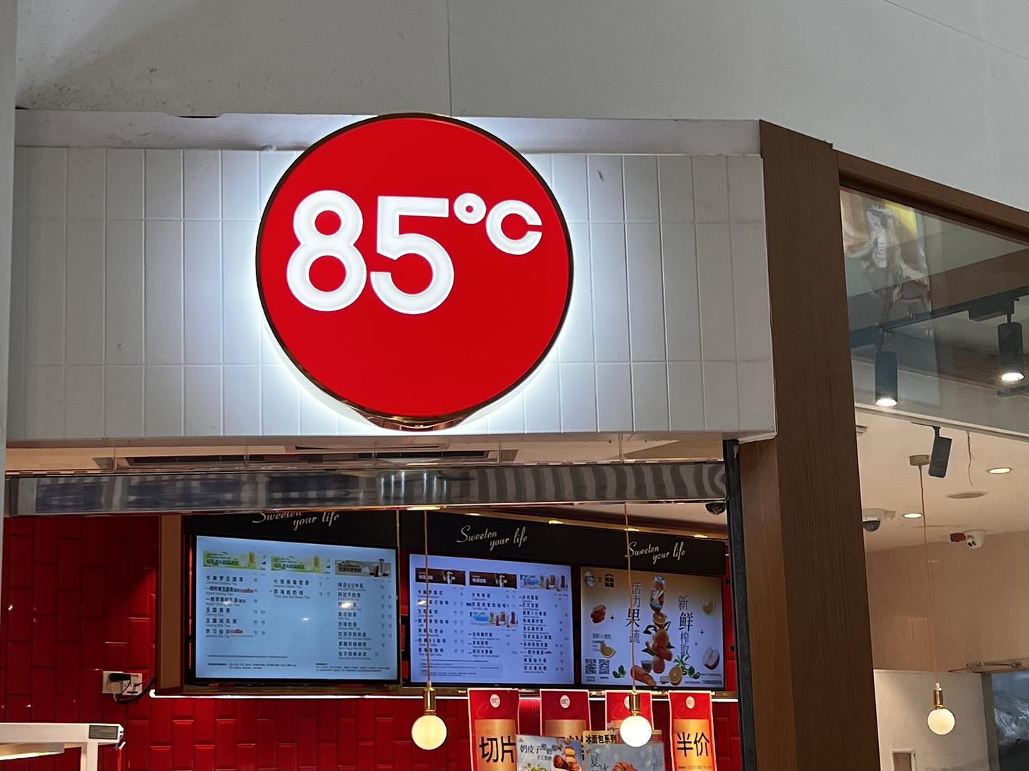85度C多地门店关闭，公司回应策略调整及退款安排