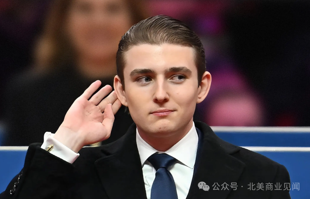特朗普19岁儿子涉内幕交易？加密货币做空获利引争议