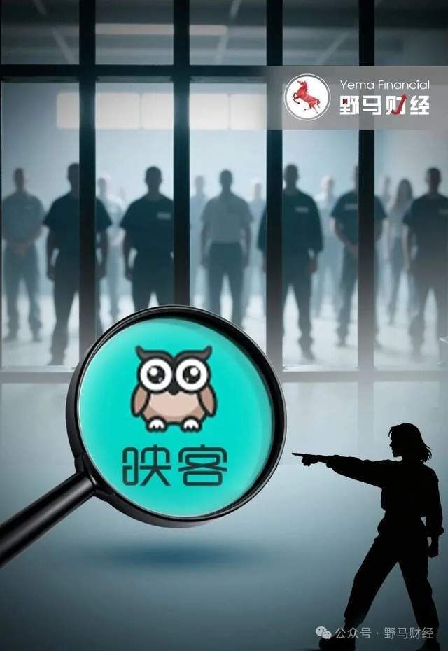 映客盲盒业务案11月开庭，公司回应：创新业务未盈利