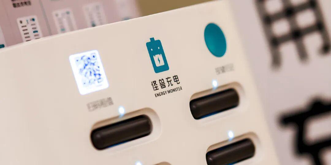 怪兽充电为何拒绝高瓴40%溢价要约，坚持低价私有化？