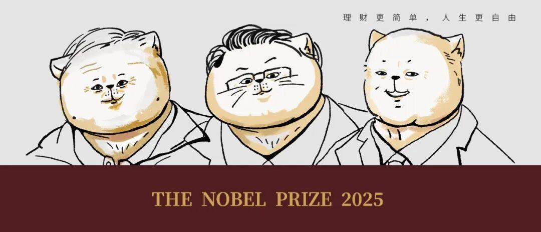 真正让人变富的，是「破坏」丨2025诺奖