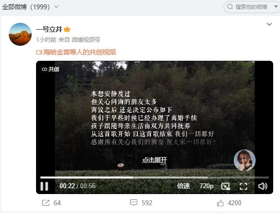 从令狐冲到老赖：李亚鹏两次离婚背后的商业败局