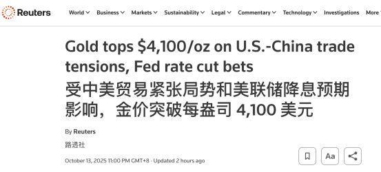 金银市场暴涨后闪崩，投资者还能上车吗？