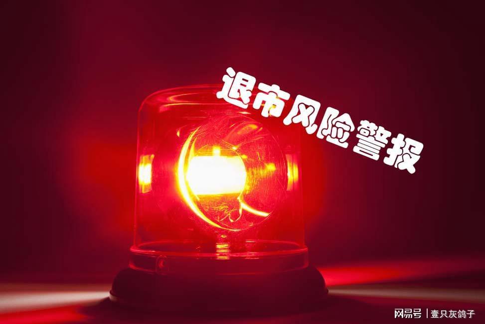 “童鞋一哥”ABC KIDS跌落神坛：4年亏14亿，3100万罚款未缴