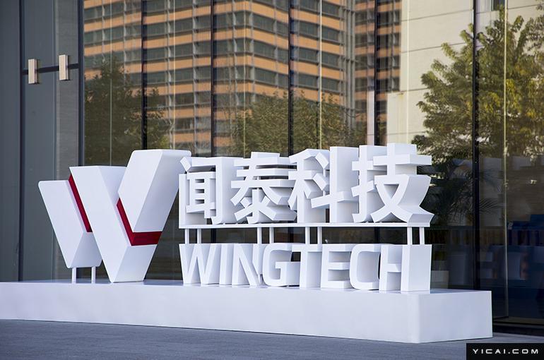 闻泰科技力保半导体资产，加速构建中国供应链闭环