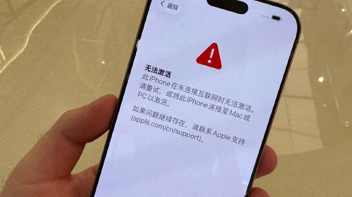 iPhone 17系列激活故障频发，苹果紧急介入处理