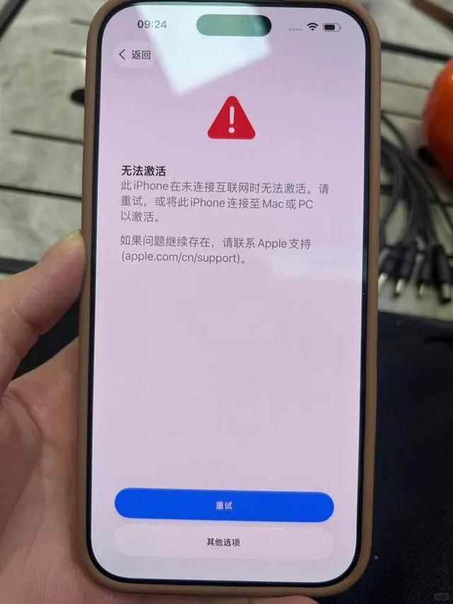 iPhone 17发售首日激活服务器崩溃 用户遭遇激活难题
