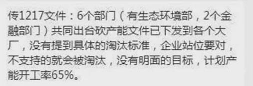 光伏股票再度大涨！光伏行业会议内容深度解析