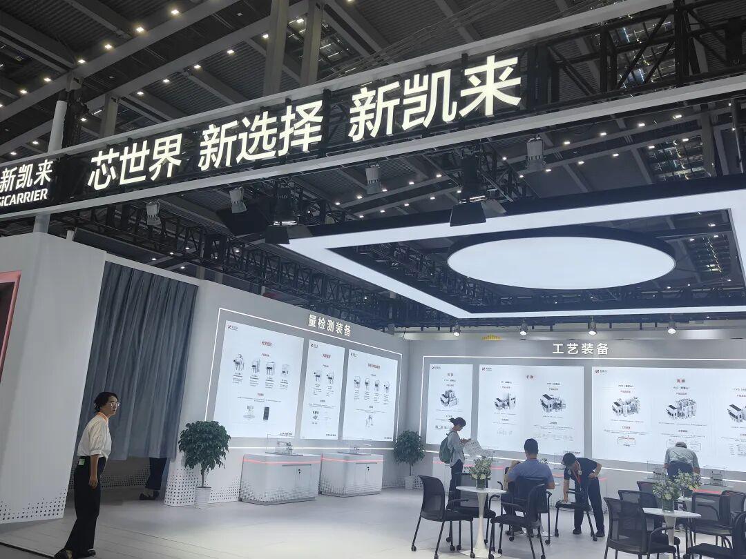 新凯来有哪些“惊喜”？记者实探湾芯展