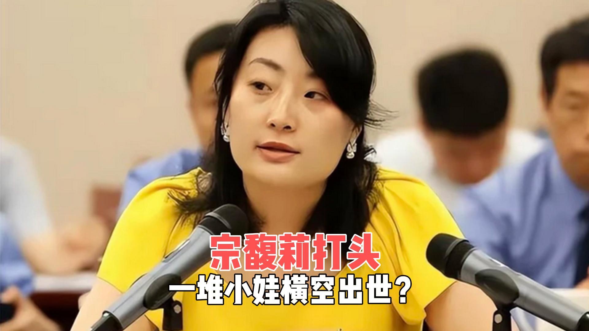 宗馥莉领衔，娃哈哈家族分家潮：小娃品牌能否续写辉煌？