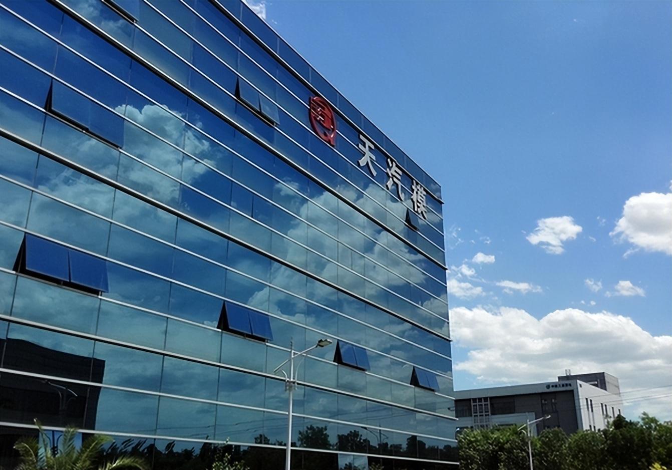天汽模近五年第四次谋求“易主”，能否扭转业绩颓势？