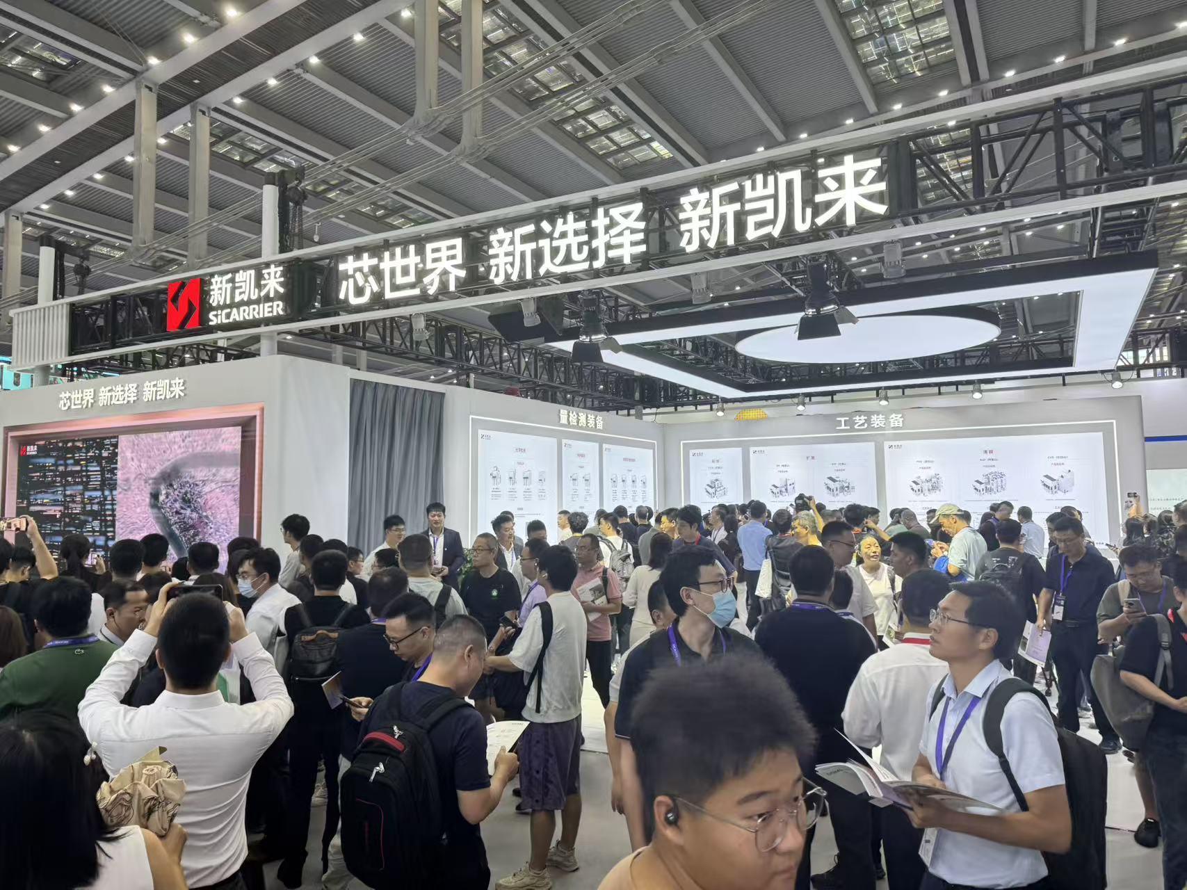 直击2025湾芯展：新凯来之外还有哪些看点？国产半导体正筑基强“链”