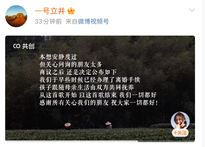 4000万债务压顶：李亚鹏的婚姻，再“恋爱脑”也熬不住