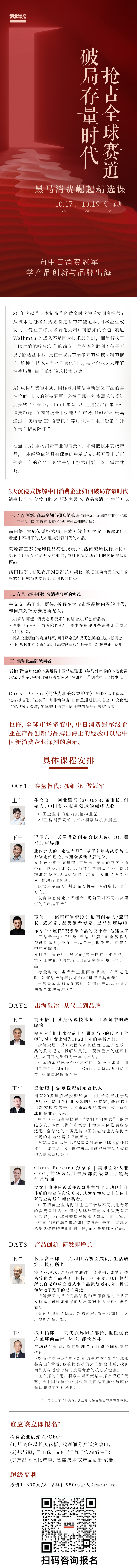 创业者避免个人担保对赌，重启创业新篇章