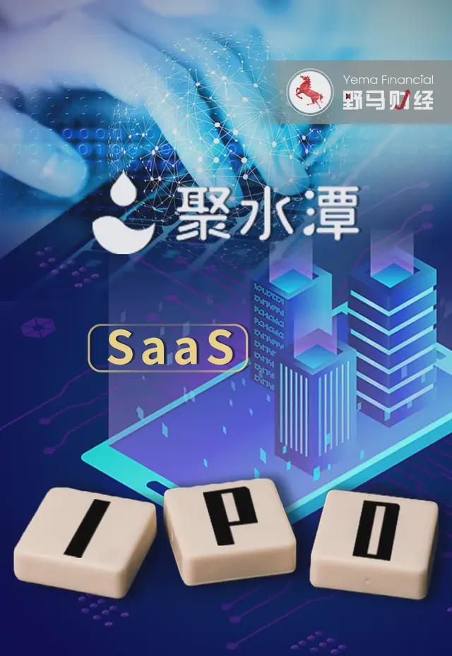离婚后四闯IPO，上海大学学霸和红杉、中金即将共享资本盛宴
