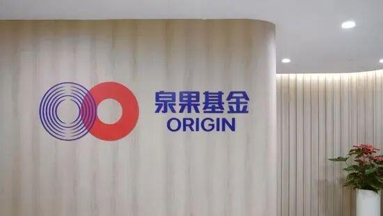 泉果旭源三年持有期混合到期，基民终迎回本时刻