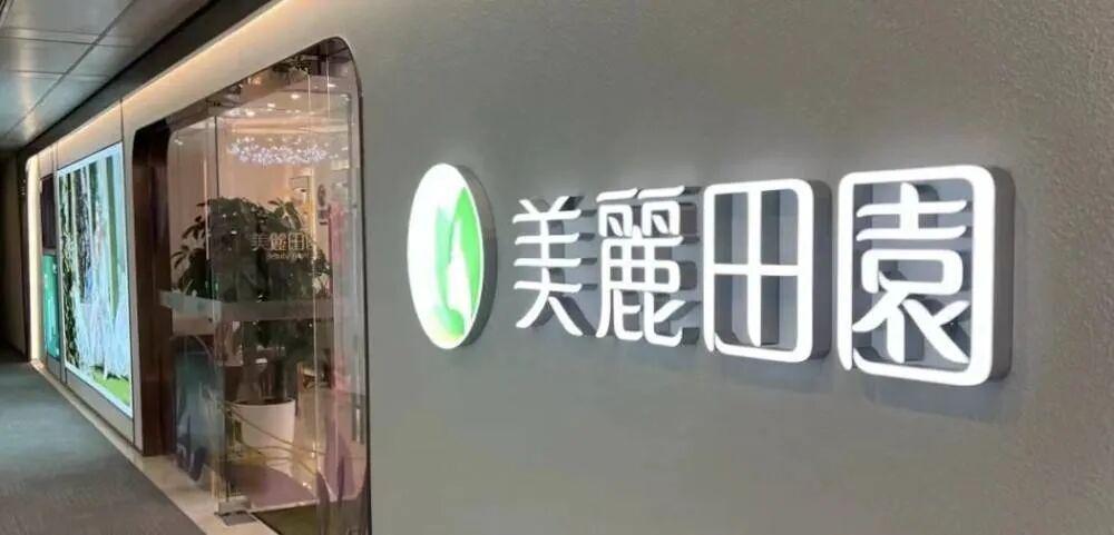 美丽田园李阳：二十年吞并行业老二老三，稳坐美容业龙头
