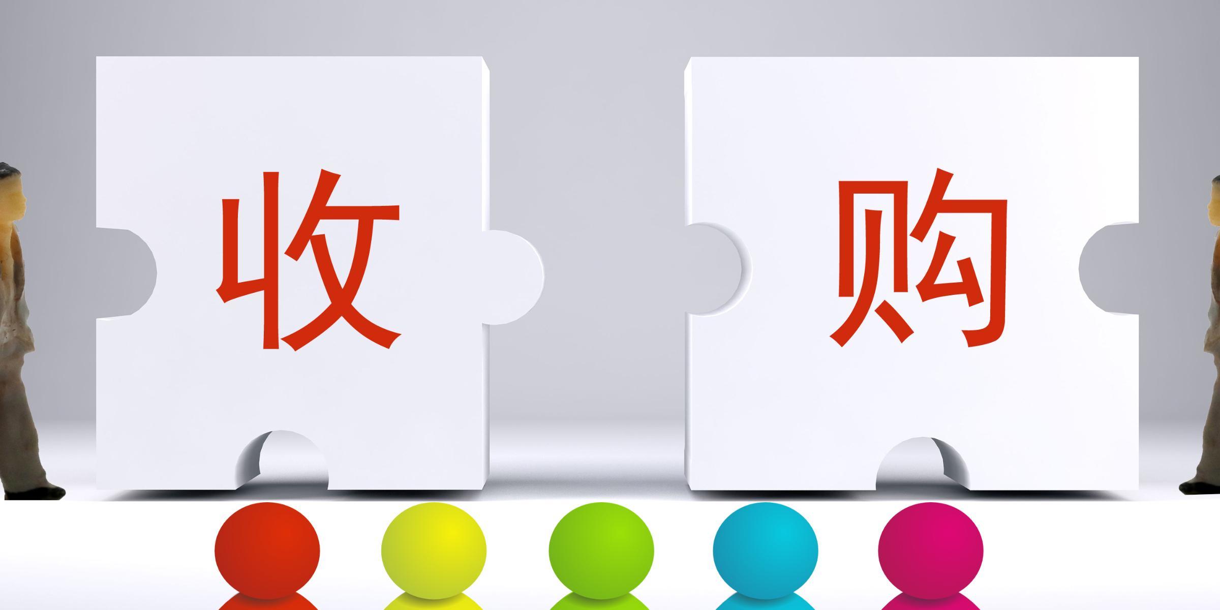 上纬新材控制权变更：智元机器人短期不注入，要约收购持续推进