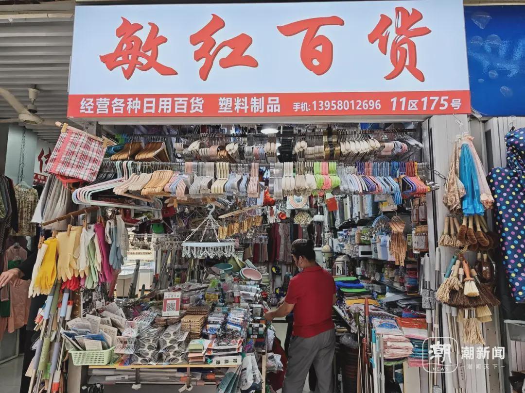 江浙沪网红竹裤架走红：30年老店揭秘为何受青睐