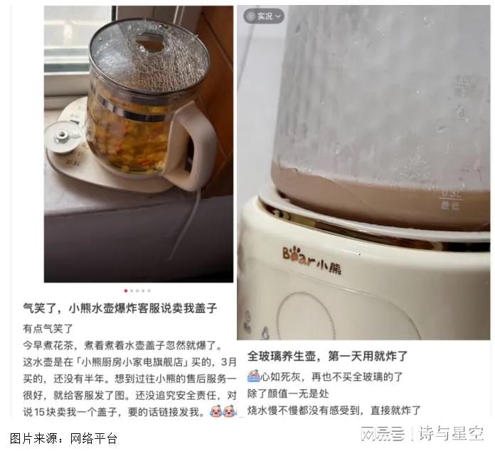 高管减持、股东撤离、产品爆裂：小熊电器如何应对“中年危机”