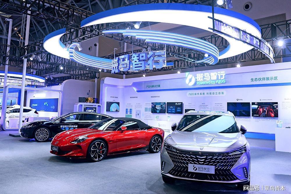 220亿估值斑马智行冲刺港交所IPO，三年累计亏损超26亿背后
