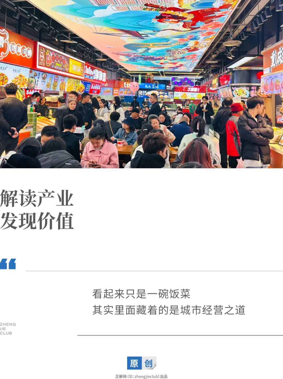 西安：湘菜领军品牌竟发源于此？揭秘古都餐饮新势力